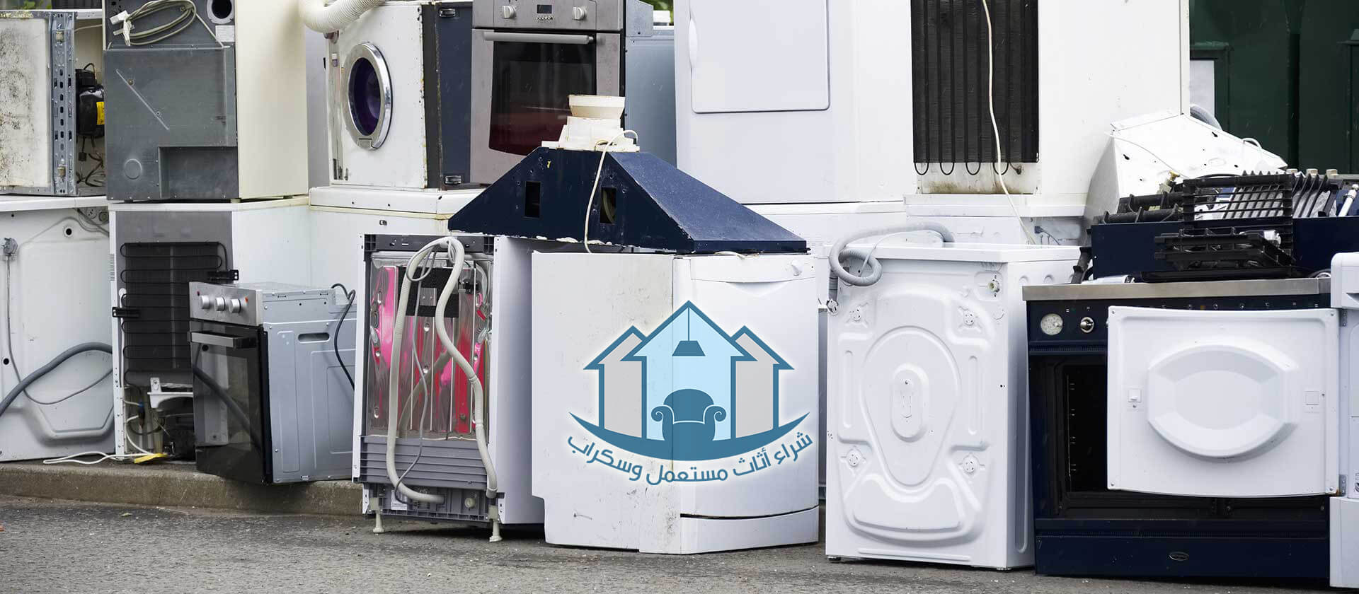 خدمات شراء سكراب سكاكا بأعلى سعر