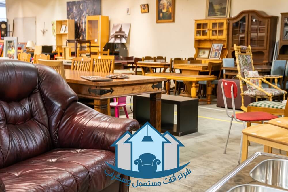 كيفية تقييم الأثاث المستعمل