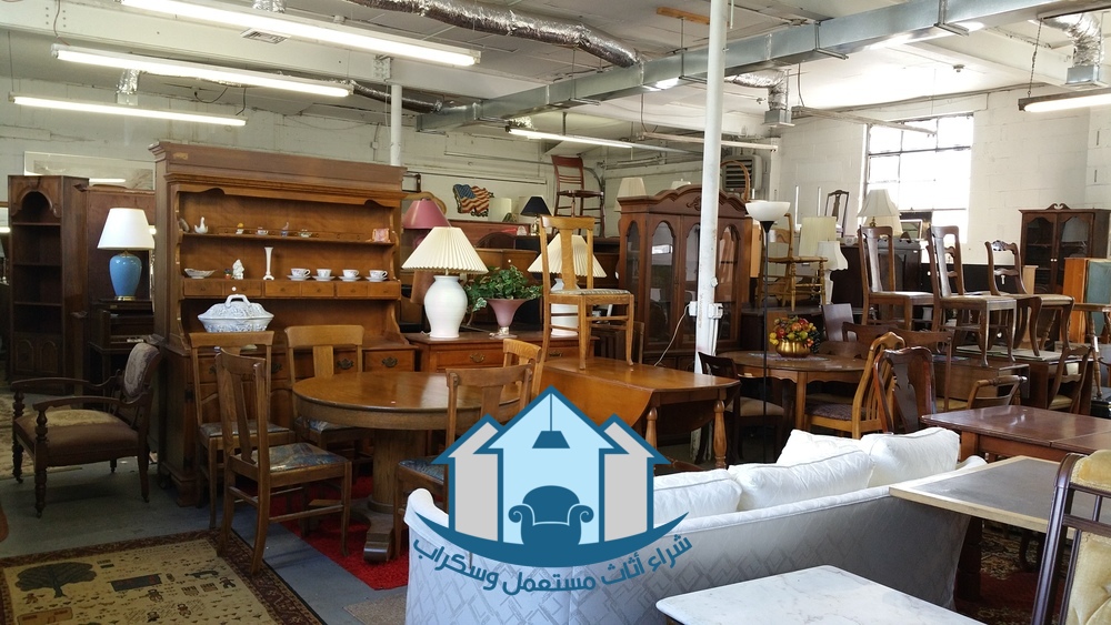 شراء اثاث مستعمل بينبع