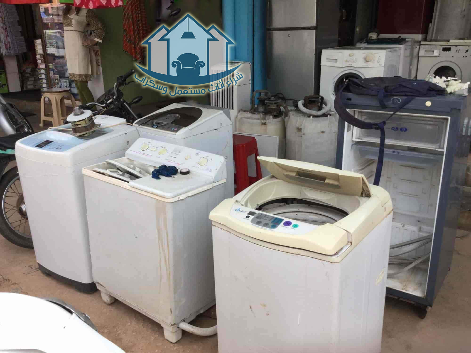 شراء سكراب بريدة