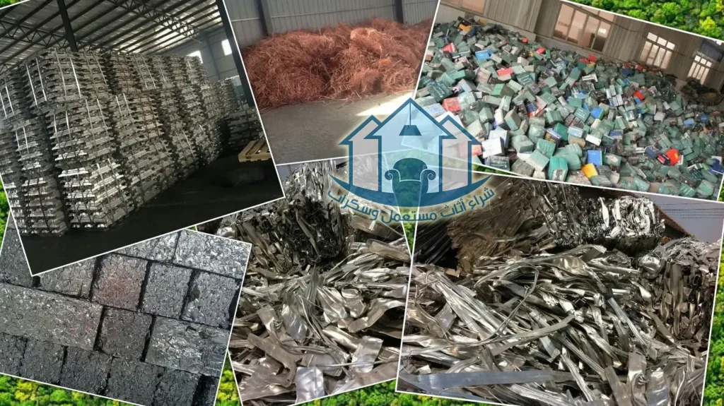 شراء سكراب نجران وبيع فائض الورش والمنازل