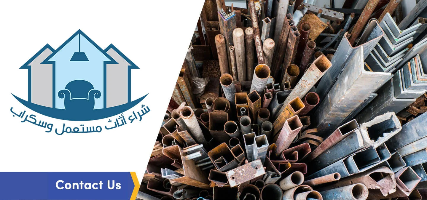 شراء سكراب الطائف