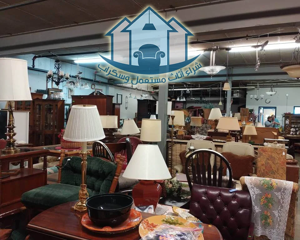 شراء اثاث مستعمل محايل عسير ( خدمة 24/7 ساعة )