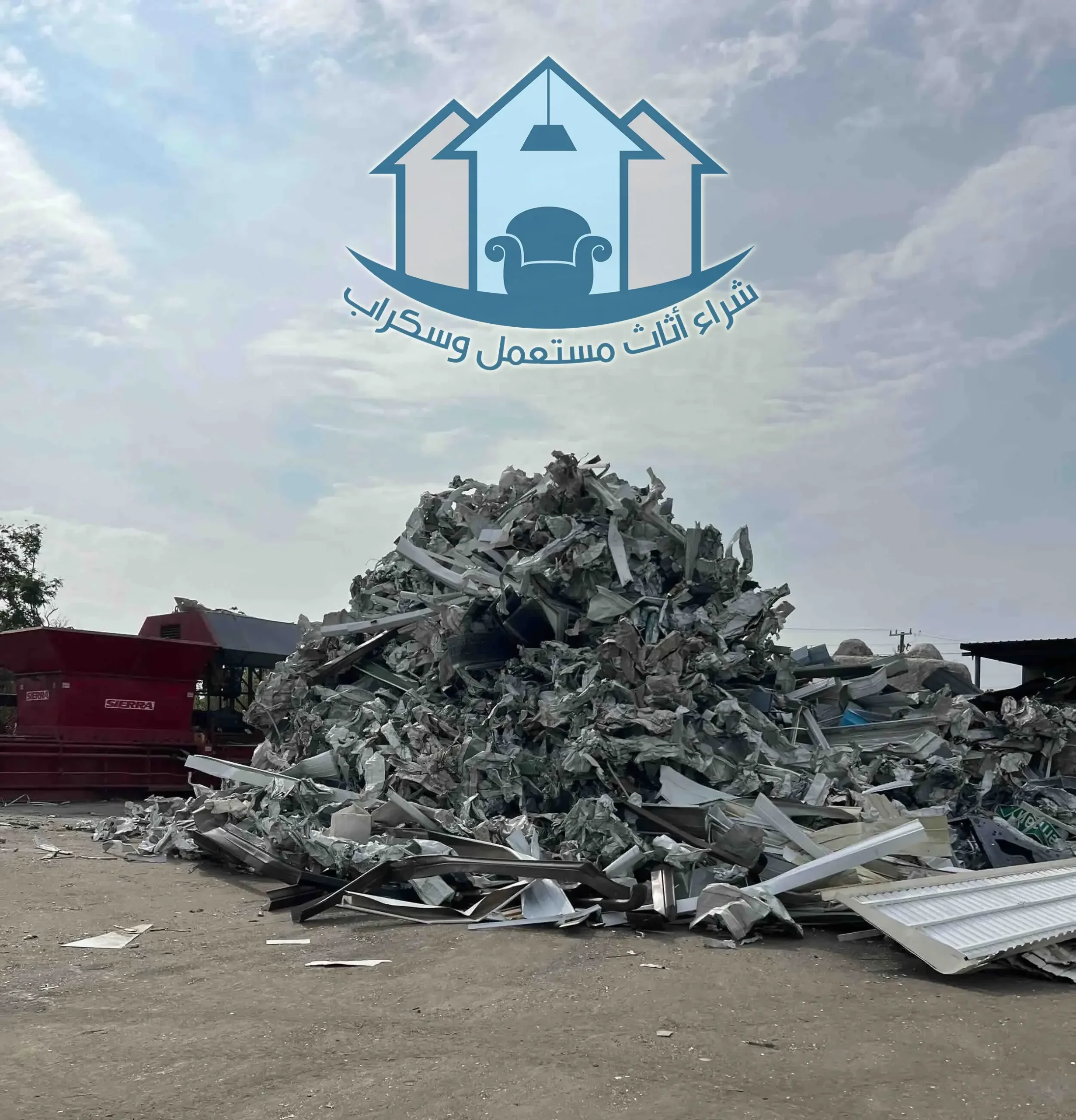 شراء سكراب نجران وبيع فائض الورش والمنازل