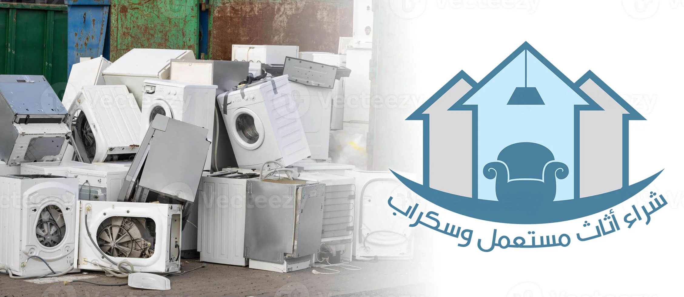 شراء سكراب المدينة المنورة بأفضل الأسعار ( خدمة 24/7 ساعة )