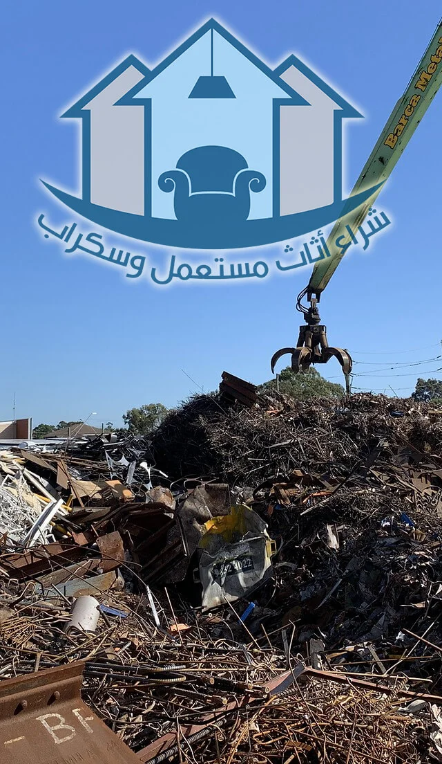 شراء سكراب المدينة المنورة بأفضل الأسعار ( خدمة 24/7 ساعة )