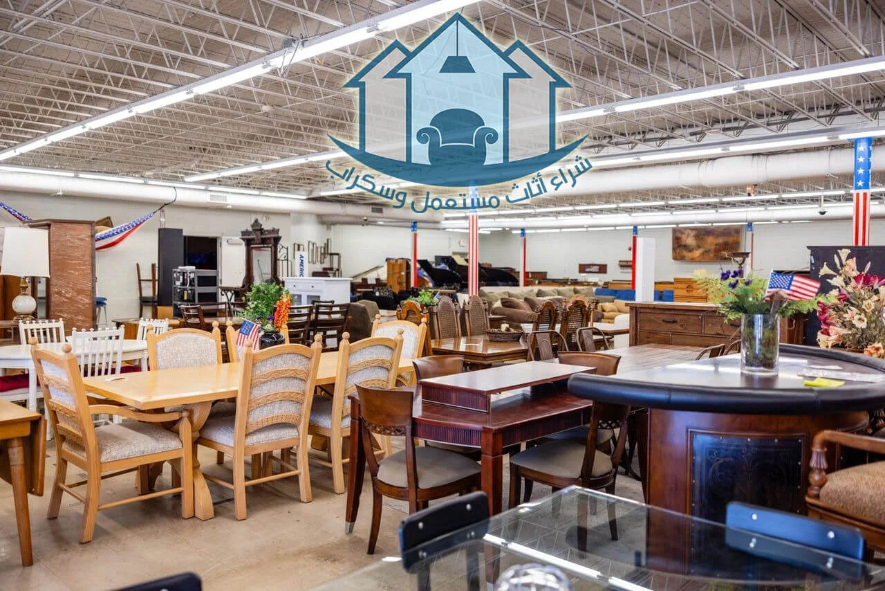 شراء اثاث مستعمل محايل عسير ( خدمة 24/7 ساعة )